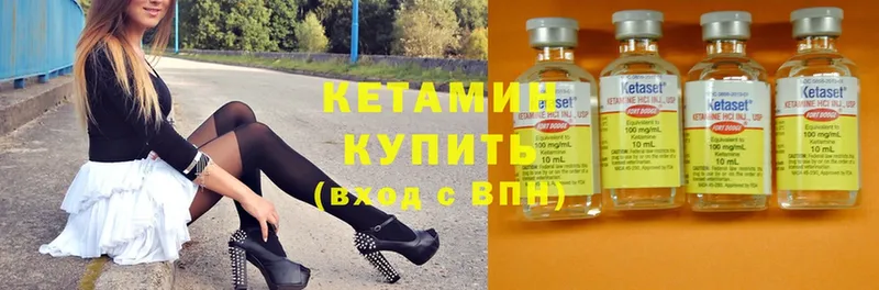 ссылка на мегу рабочий сайт  Лабинск  КЕТАМИН ketamine  купить наркоту 